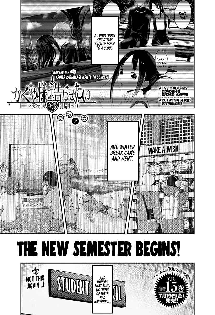 Kaguya-sama: Love Is War Chapter 152 - Page 1