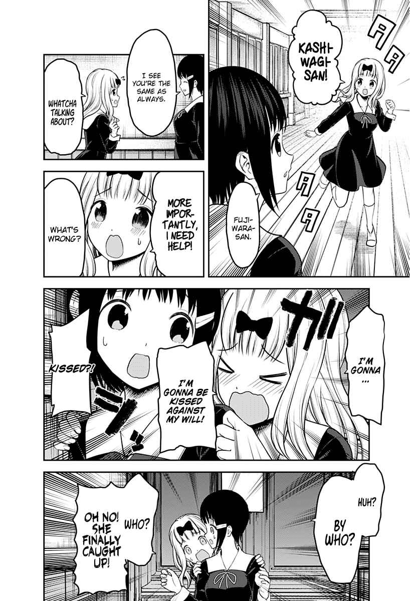 Kaguya-sama: Love Is War Chapter 152 - Page 13
