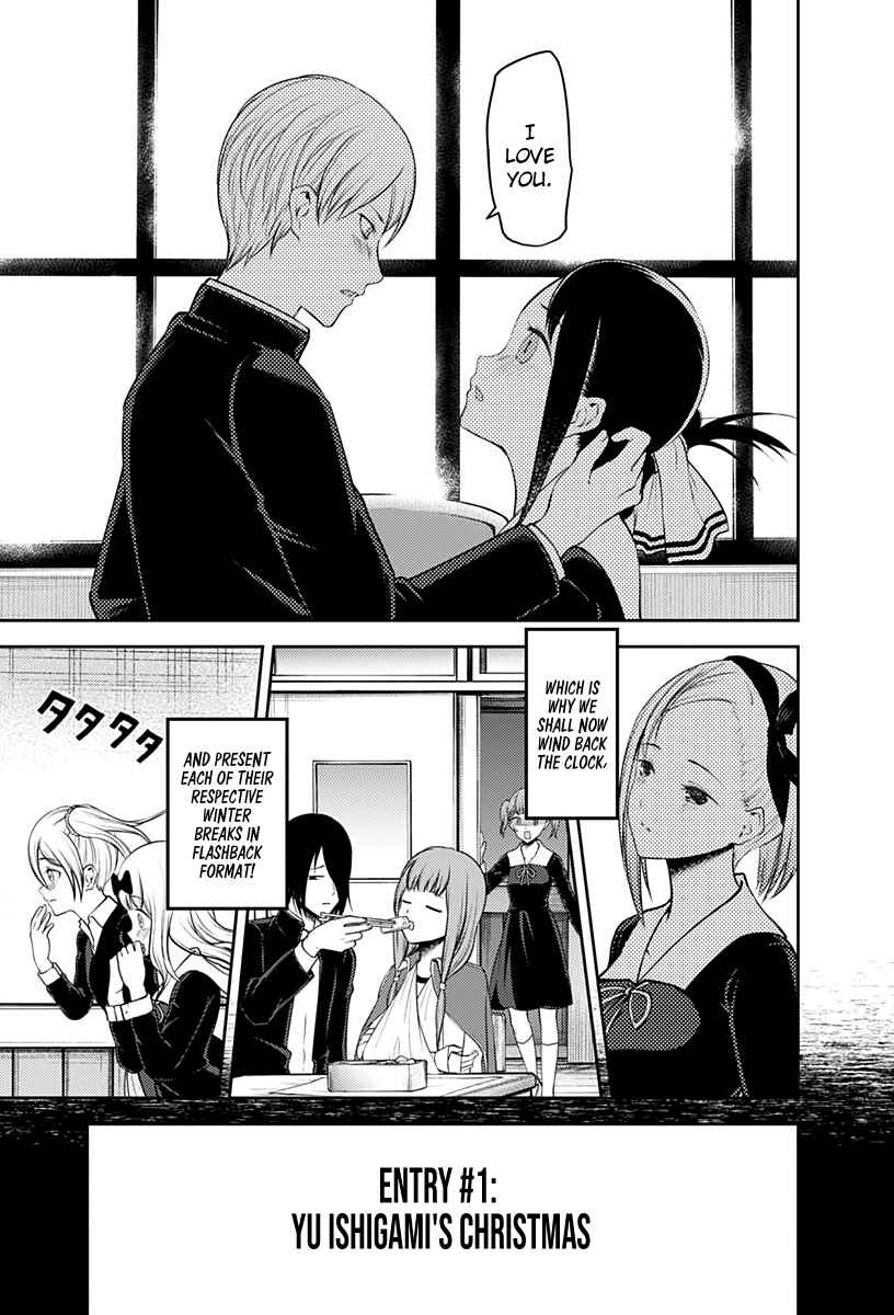 Kaguya-sama: Love Is War Chapter 152 - Page 18