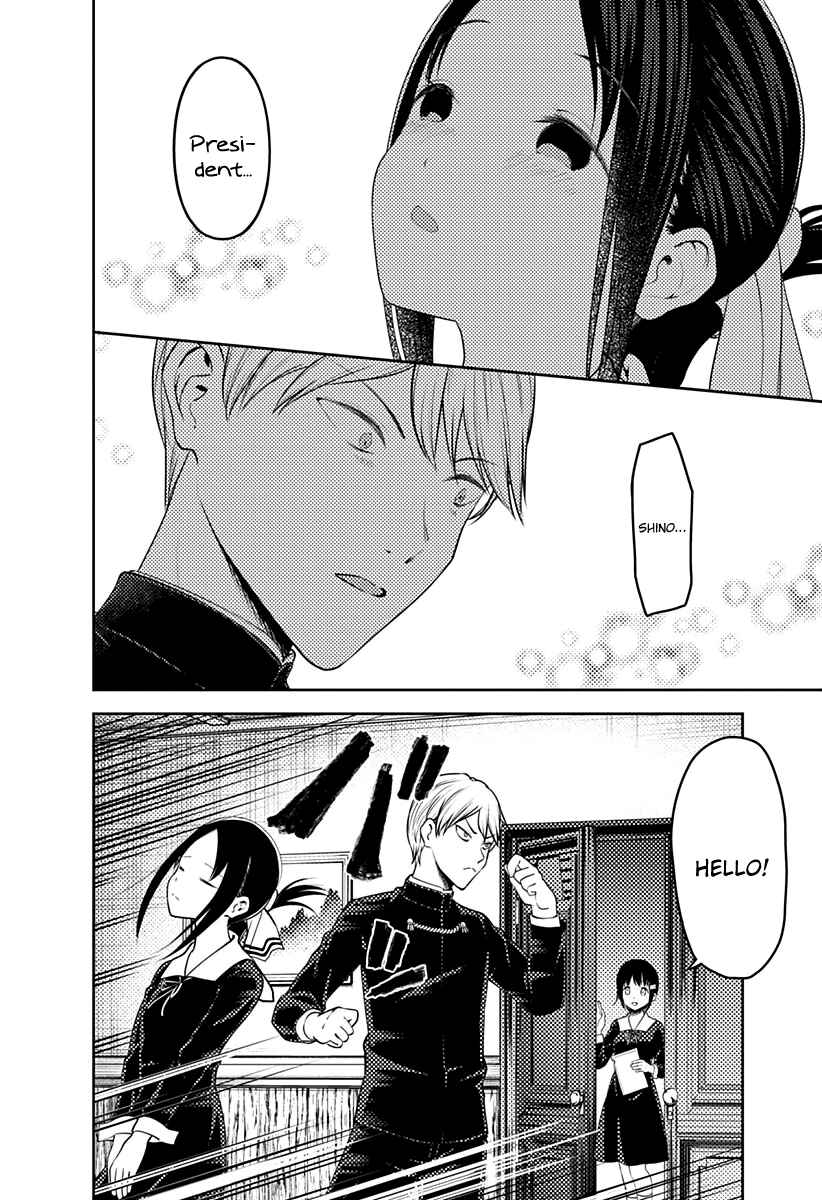 Kaguya-sama: Love Is War Chapter 152 - Page 5