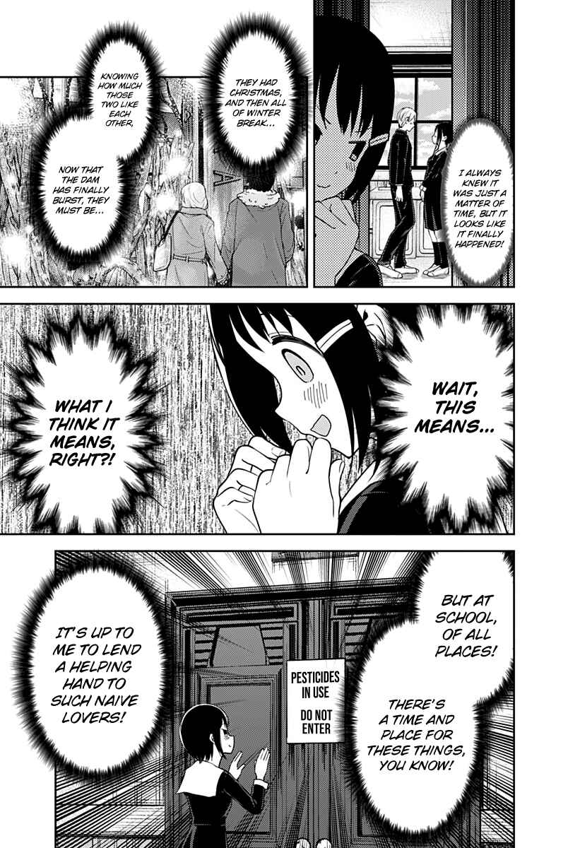 Kaguya-sama: Love Is War Chapter 152 - Page 8