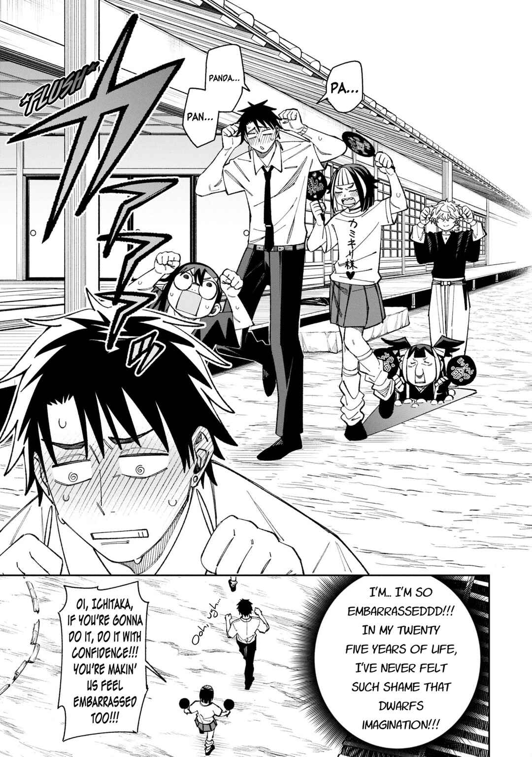 Wakeari Shinrei Mansion Chapter 48 - Page 12