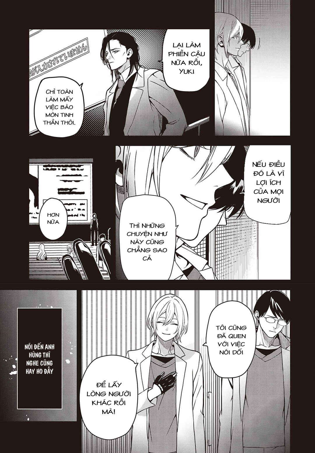 Soshite Hero to Uso o Tsuku Chapter 4 - Page 13