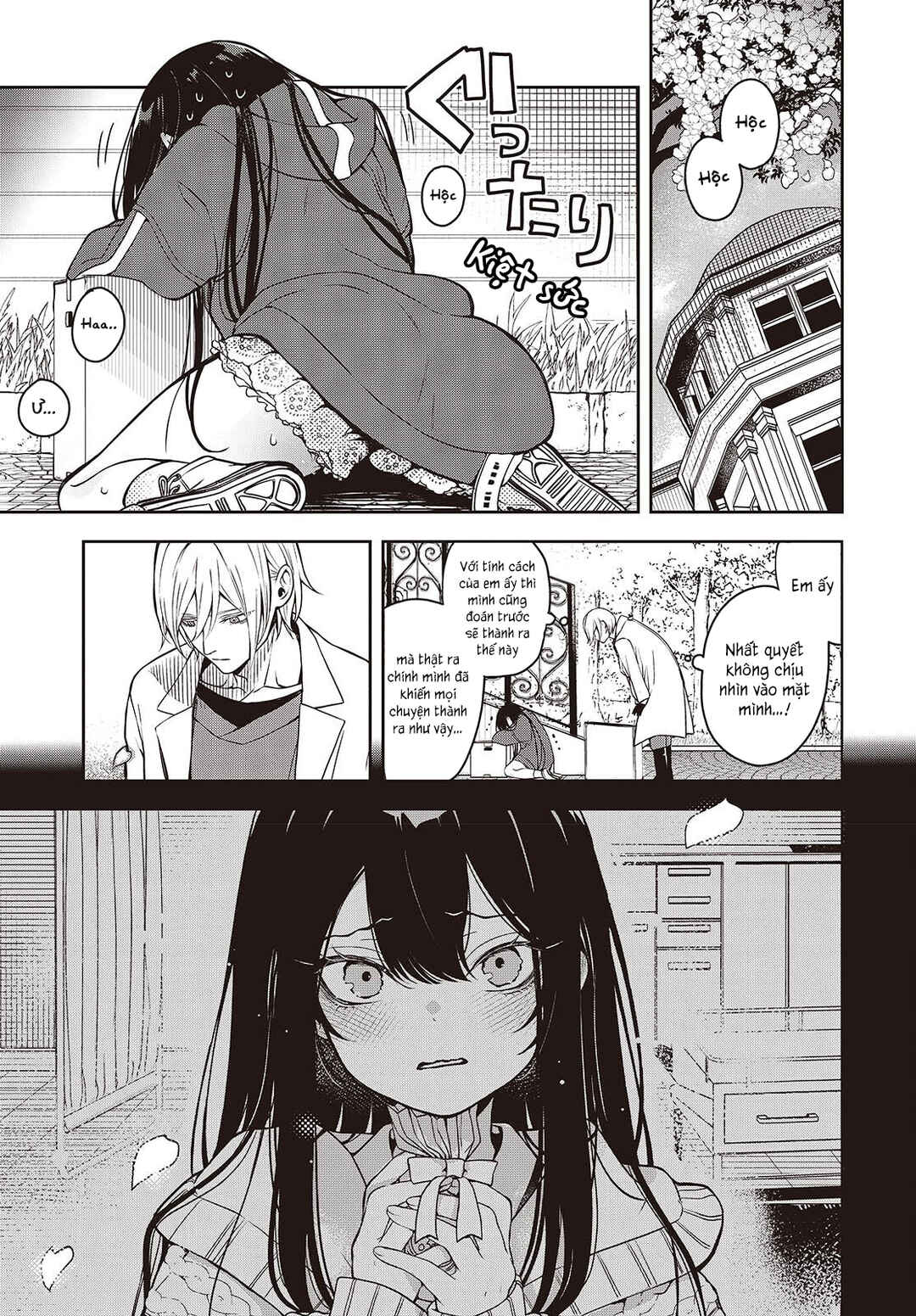 Soshite Hero to Uso o Tsuku Chapter 4 - Page 19