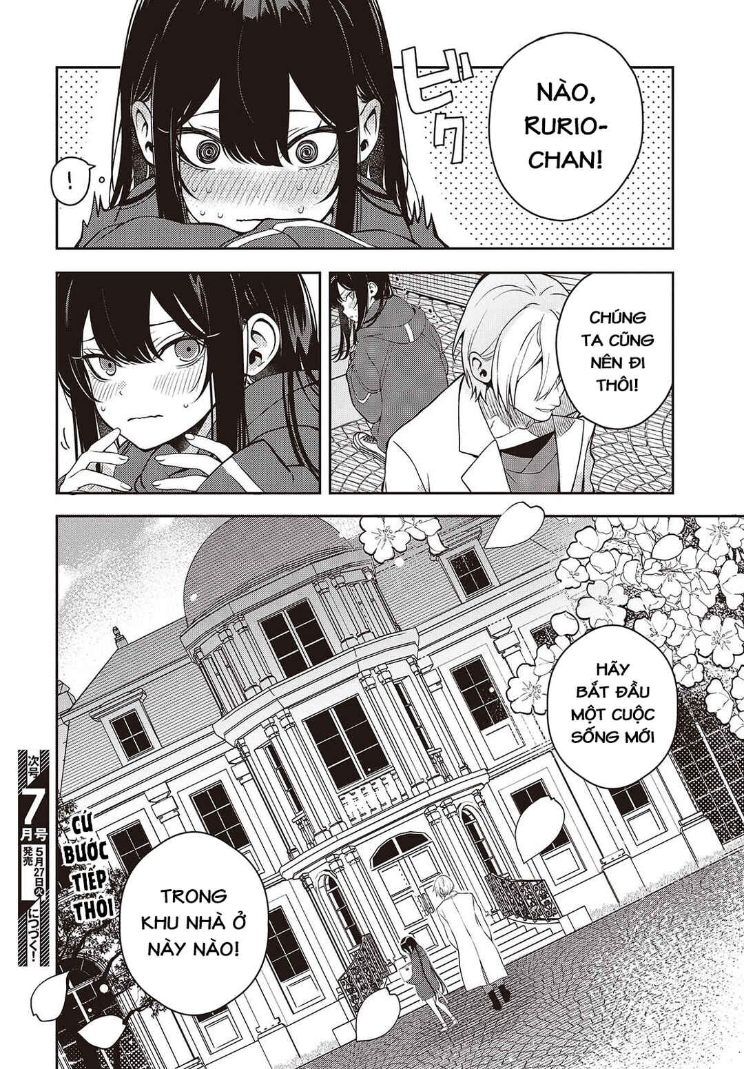 Soshite Hero to Uso o Tsuku Chapter 4 - Page 26