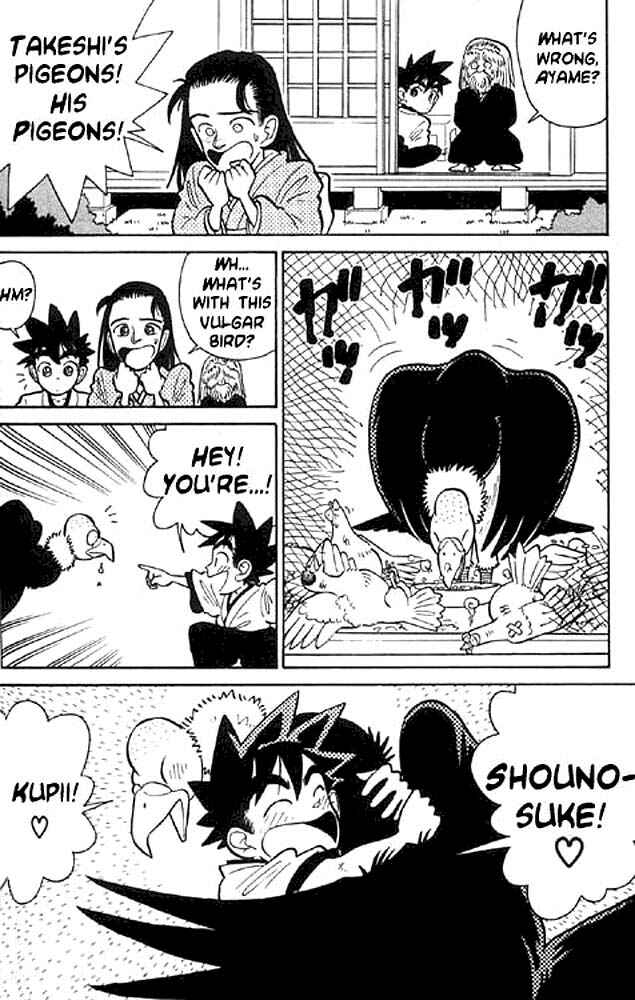 Yaiba! Chapter 7 - Page 14