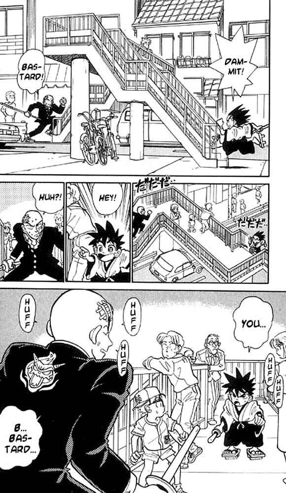 Yaiba! Chapter 7 - Page 20