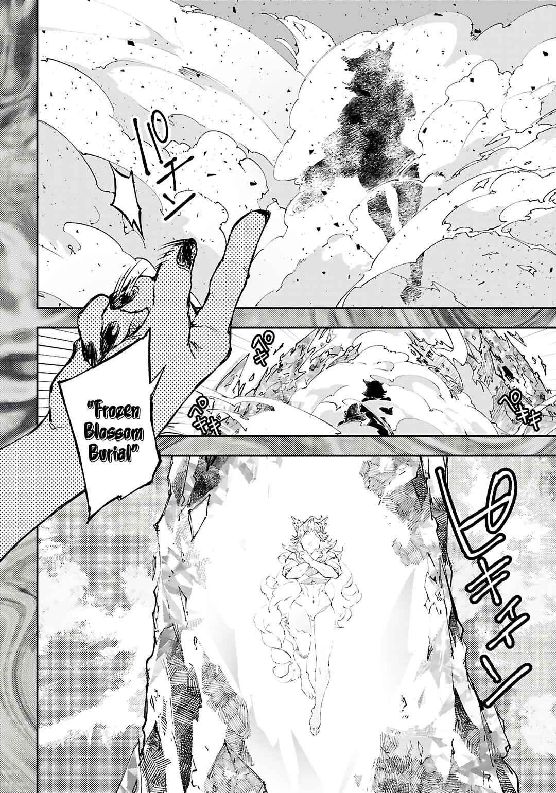 Yamu ni Yamarenu! ~Tensei Kenja no Heion(?) na Nichijou~ Chapter 11 - Page 11