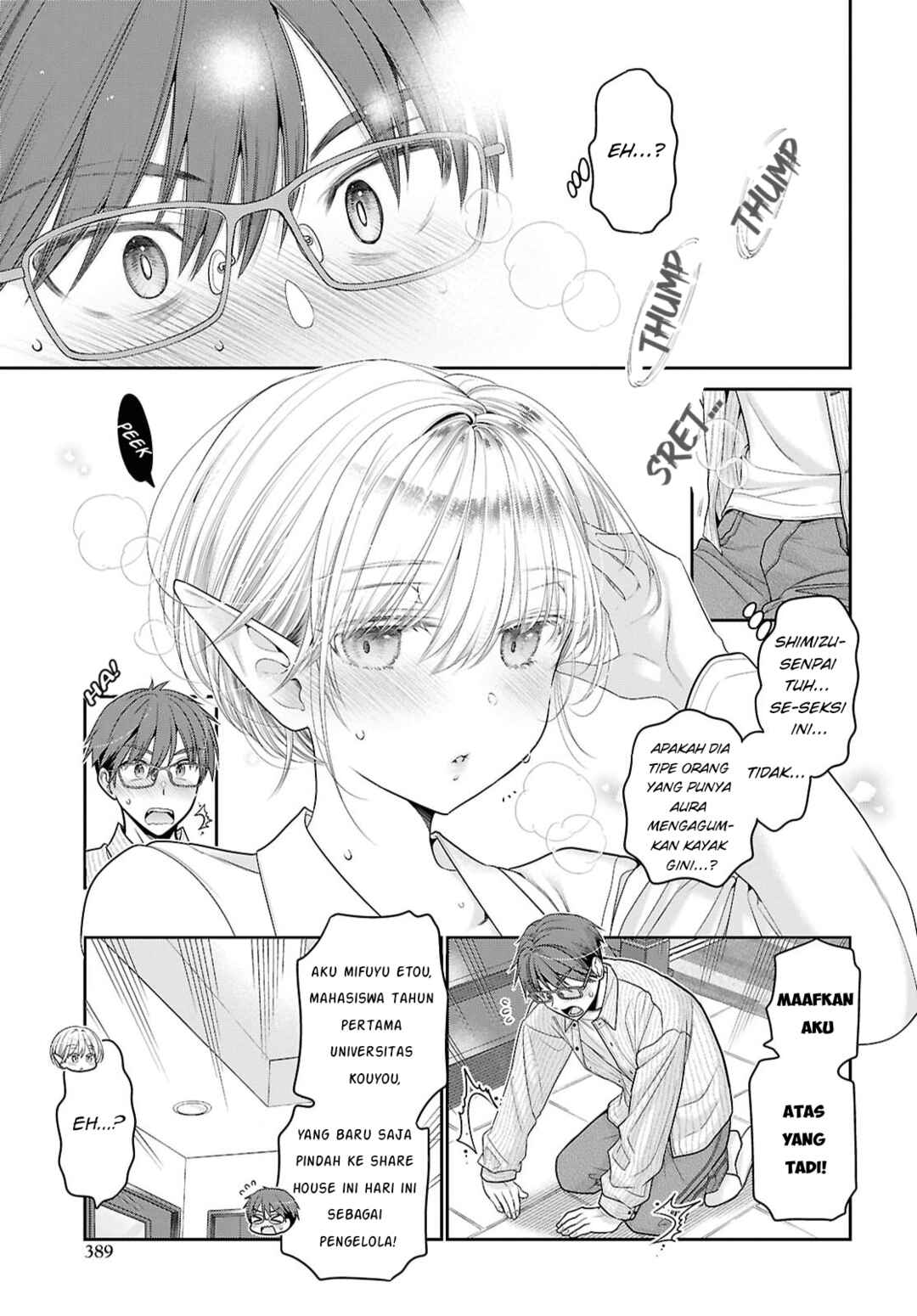Mijuku na Inma de Kyoushuku Desu Chapter 1 - Page 23