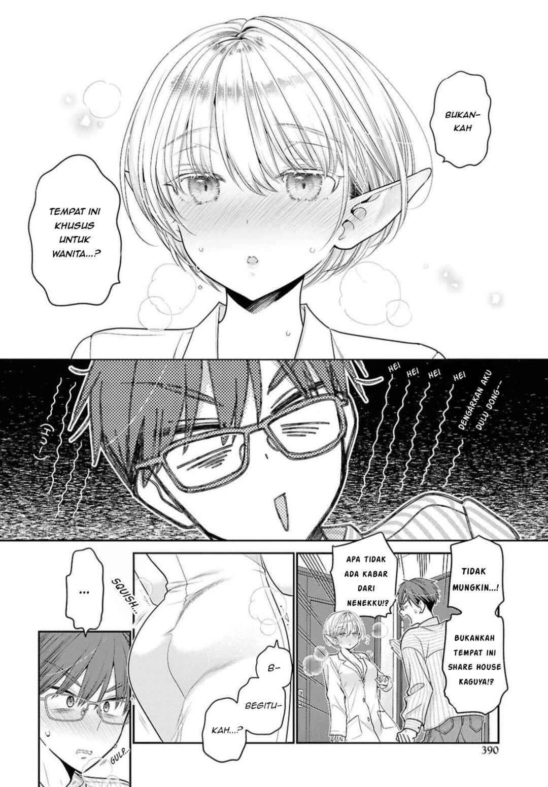 Mijuku na Inma de Kyoushuku Desu Chapter 1 - Page 24