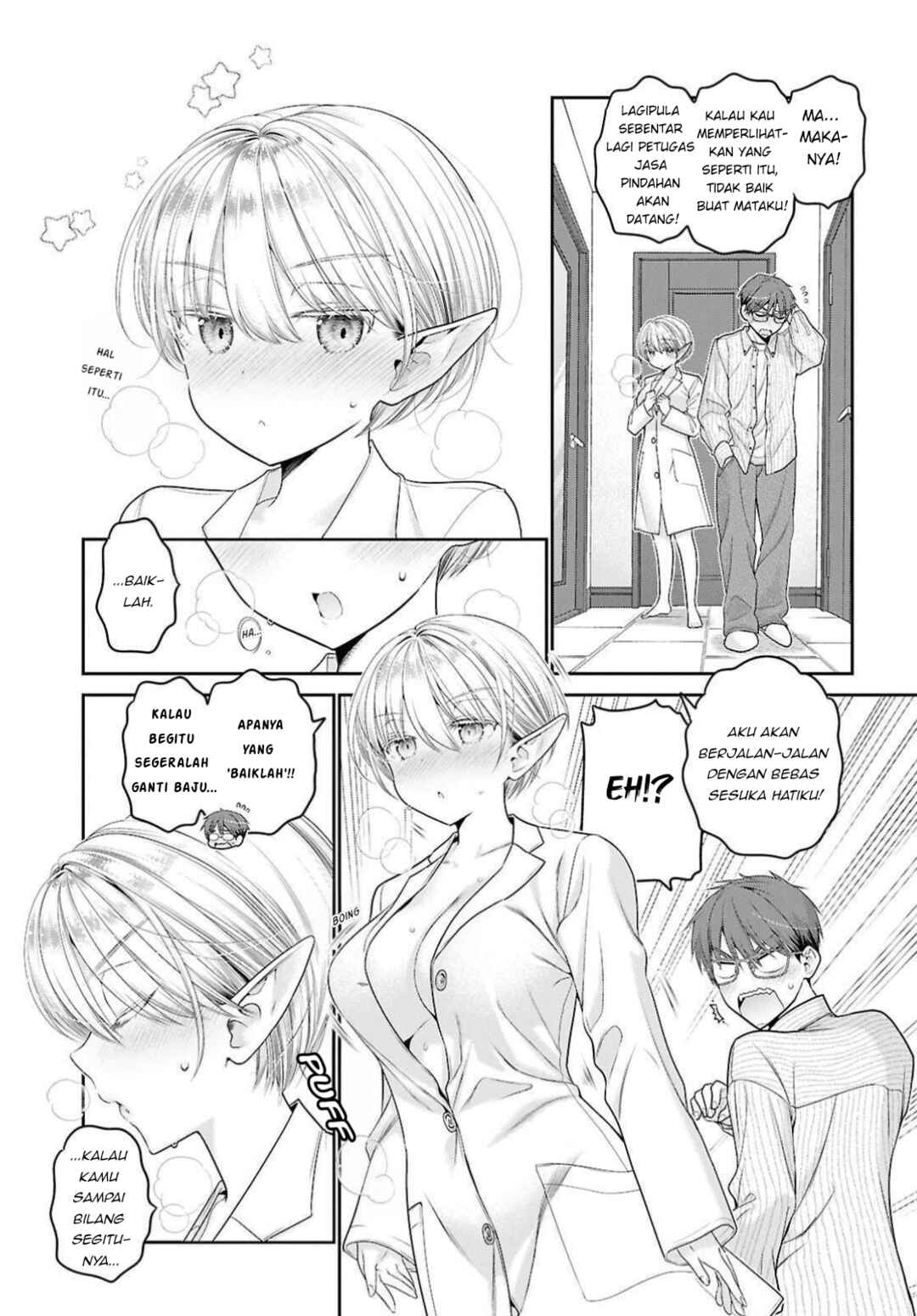 Mijuku na Inma de Kyoushuku Desu Chapter 1 - Page 33