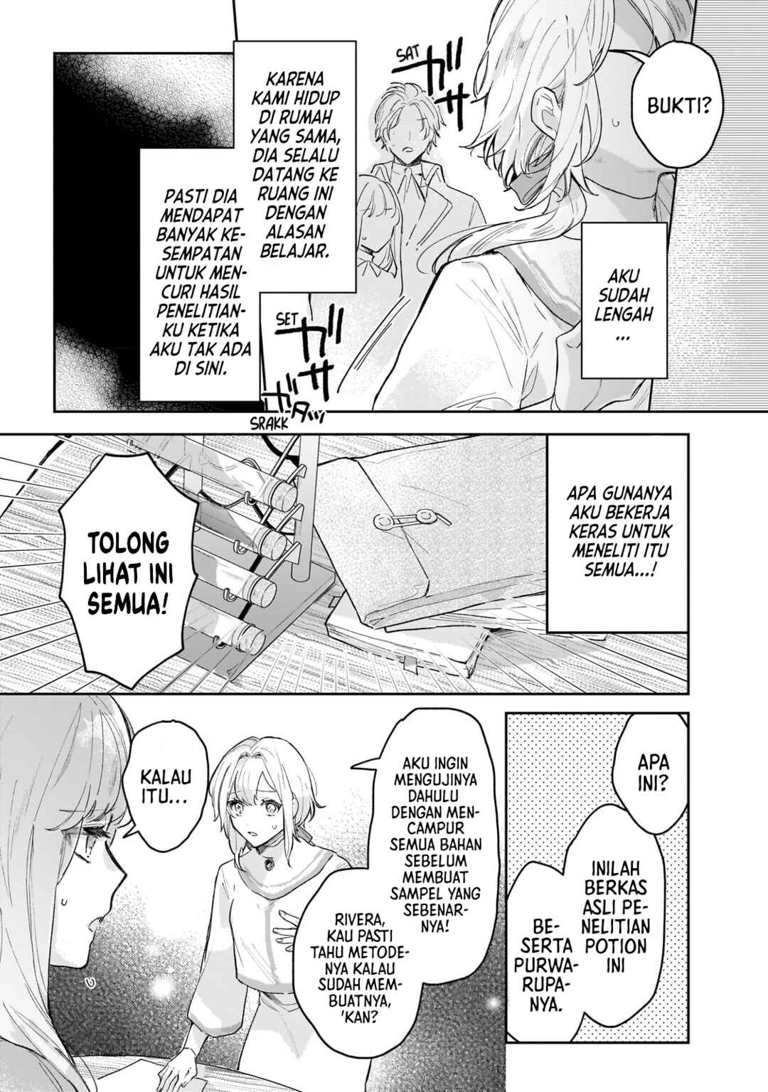 Moto Kyuutei Renkinjutsushi no Watashi, Henkyou de Nonbiri Ryouchi Kaitaku Hajimemasu! Chapter 1 - Page 22