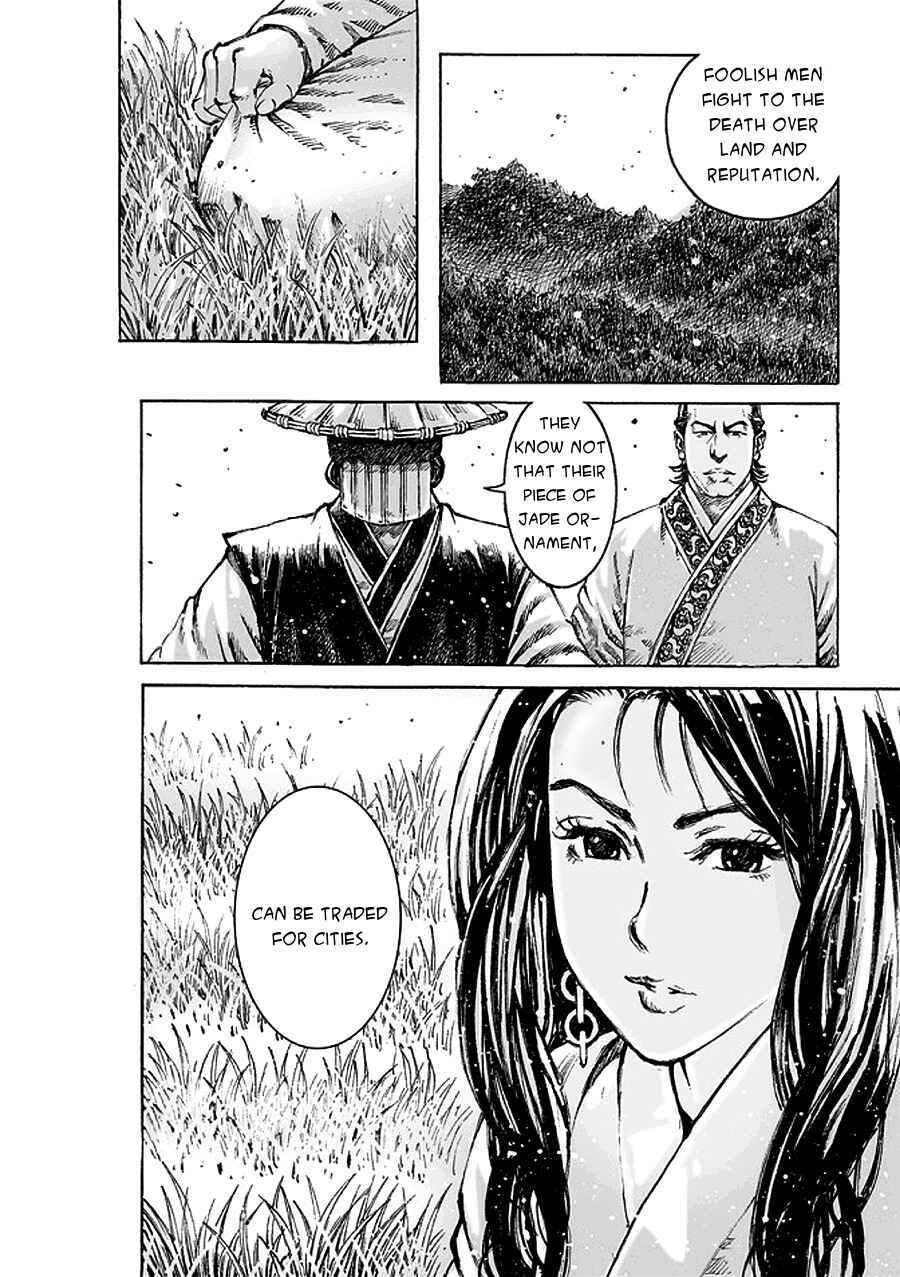 Huǒfèng Liáoyuán Chapter 471 - Page 11