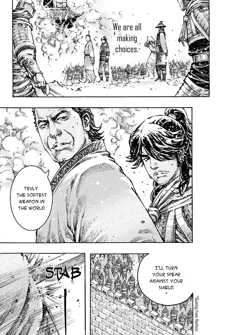Huǒfèng Liáoyuán Chapter 471 - Page 15