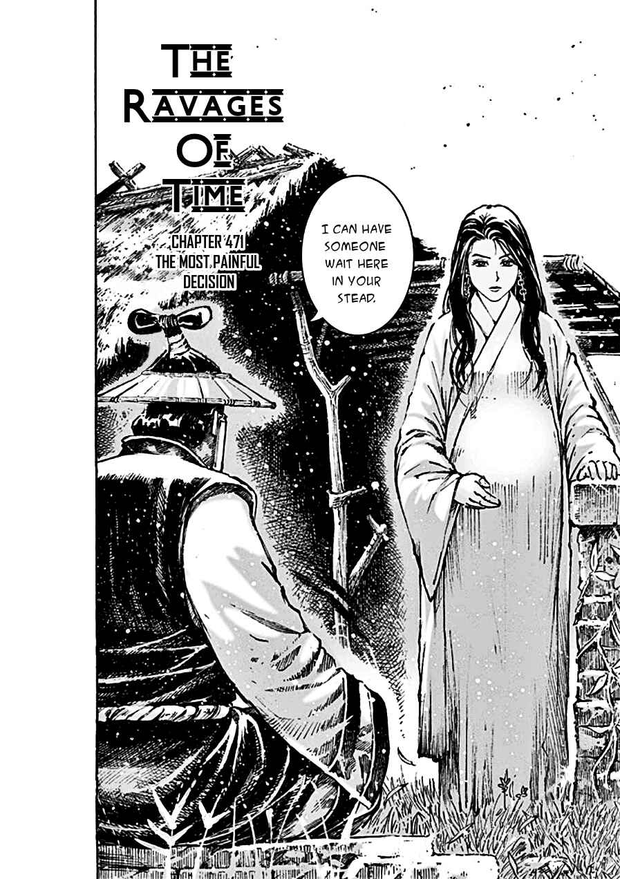 Huǒfèng Liáoyuán Chapter 471 - Page 3