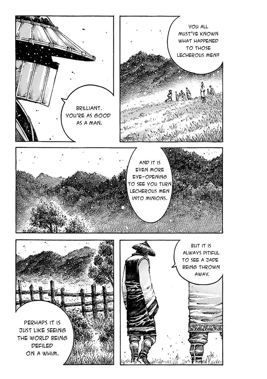 Huǒfèng Liáoyuán Chapter 471 - Page 6
