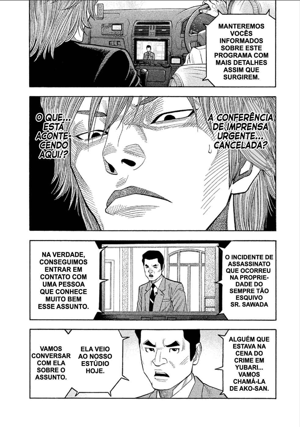 Montage Chapter 167 - Page 15