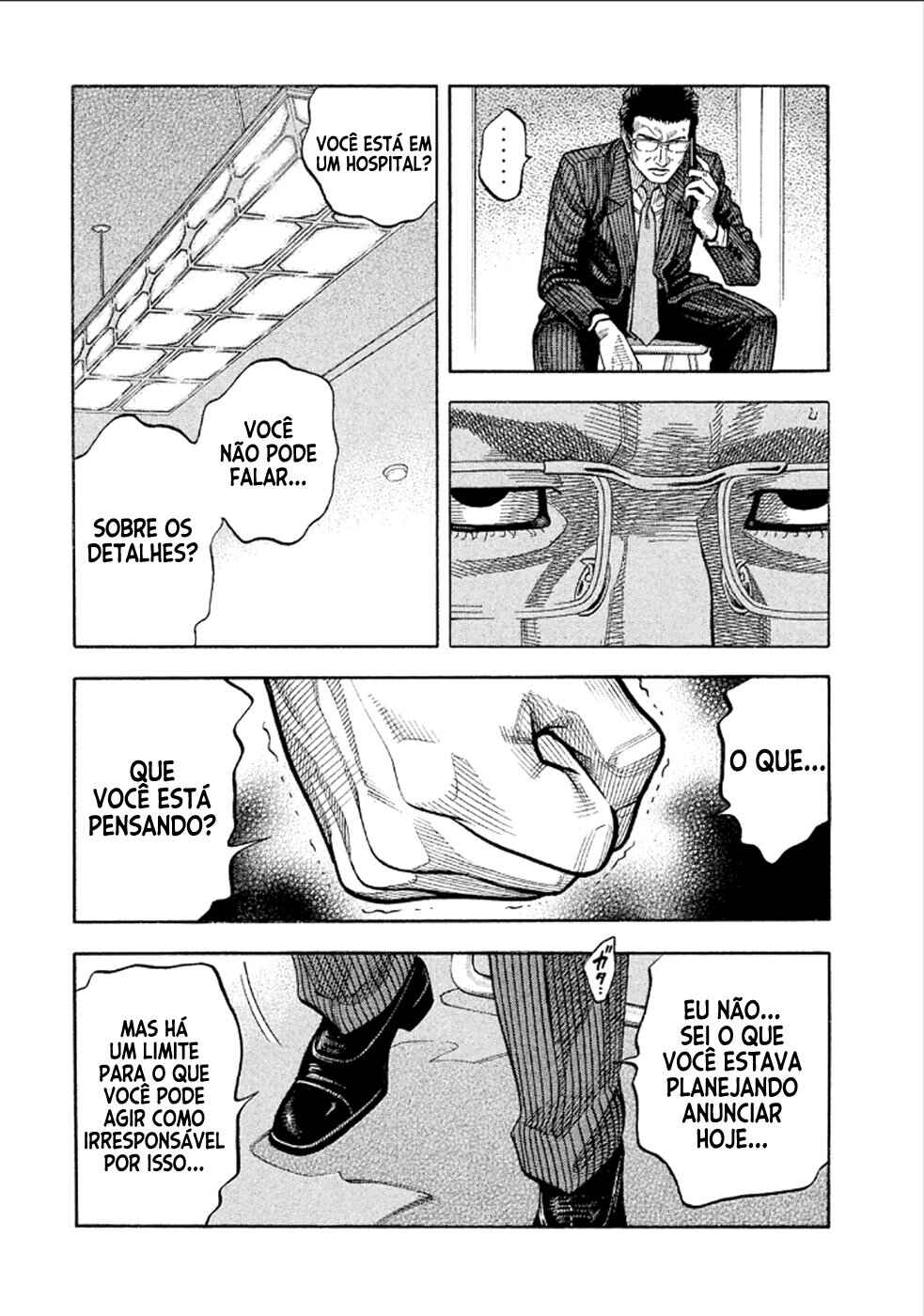 Montage Chapter 167 - Page 8