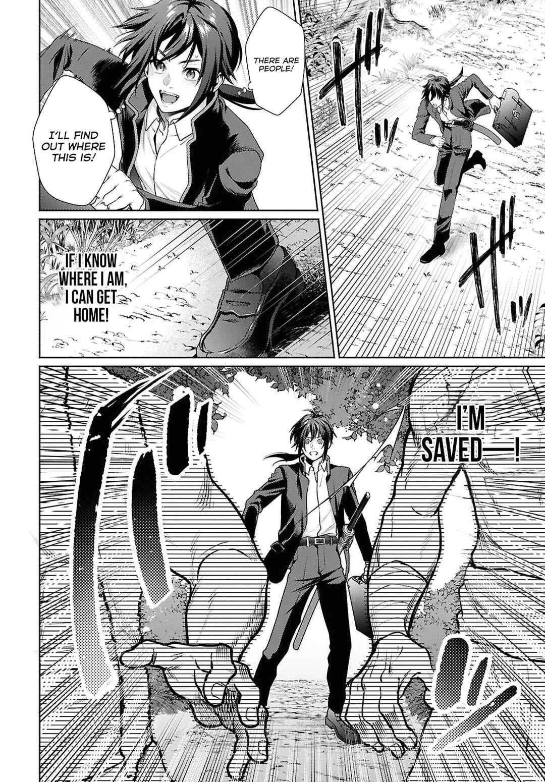 Muramura Shiteshimau Noroi no Youtou to Issho ni Isekai e Mayoikonde Shimatta Ken: Moto no Sekai e Kaeru tame ni Dorei o Hikiite Harem Party de Dungeon Kouryaku Shimasu Chapter 1 - Page 11