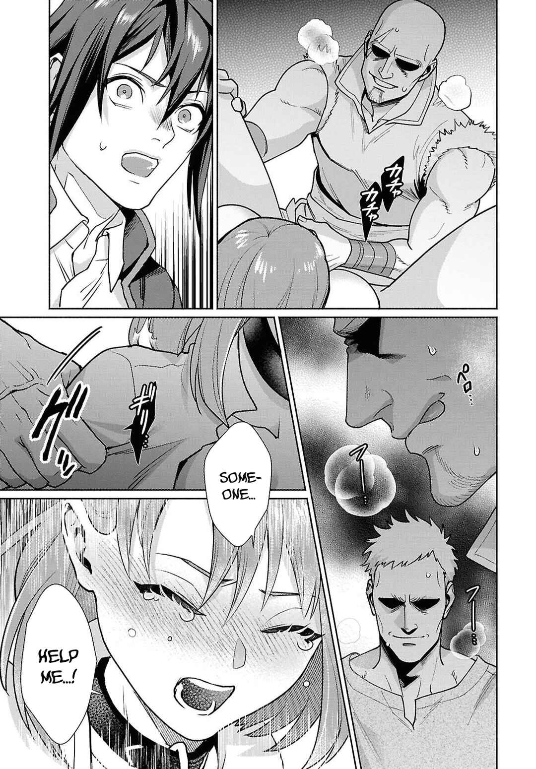 Muramura Shiteshimau Noroi no Youtou to Issho ni Isekai e Mayoikonde Shimatta Ken: Moto no Sekai e Kaeru tame ni Dorei o Hikiite Harem Party de Dungeon Kouryaku Shimasu Chapter 1 - Page 22