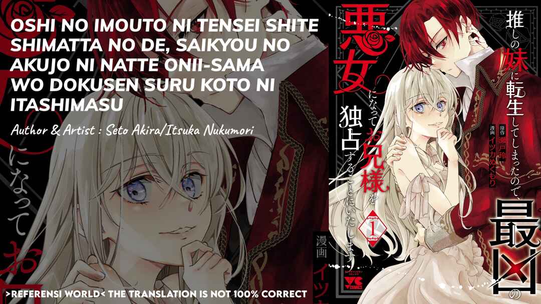 Oshi no Imouto ni Tensei Shite Shimatta no de, Saikyou no Akujo ni Natte Onii-sama wo Dokusen Suru Koto ni Itashimasu Chapter 1 - Page 1