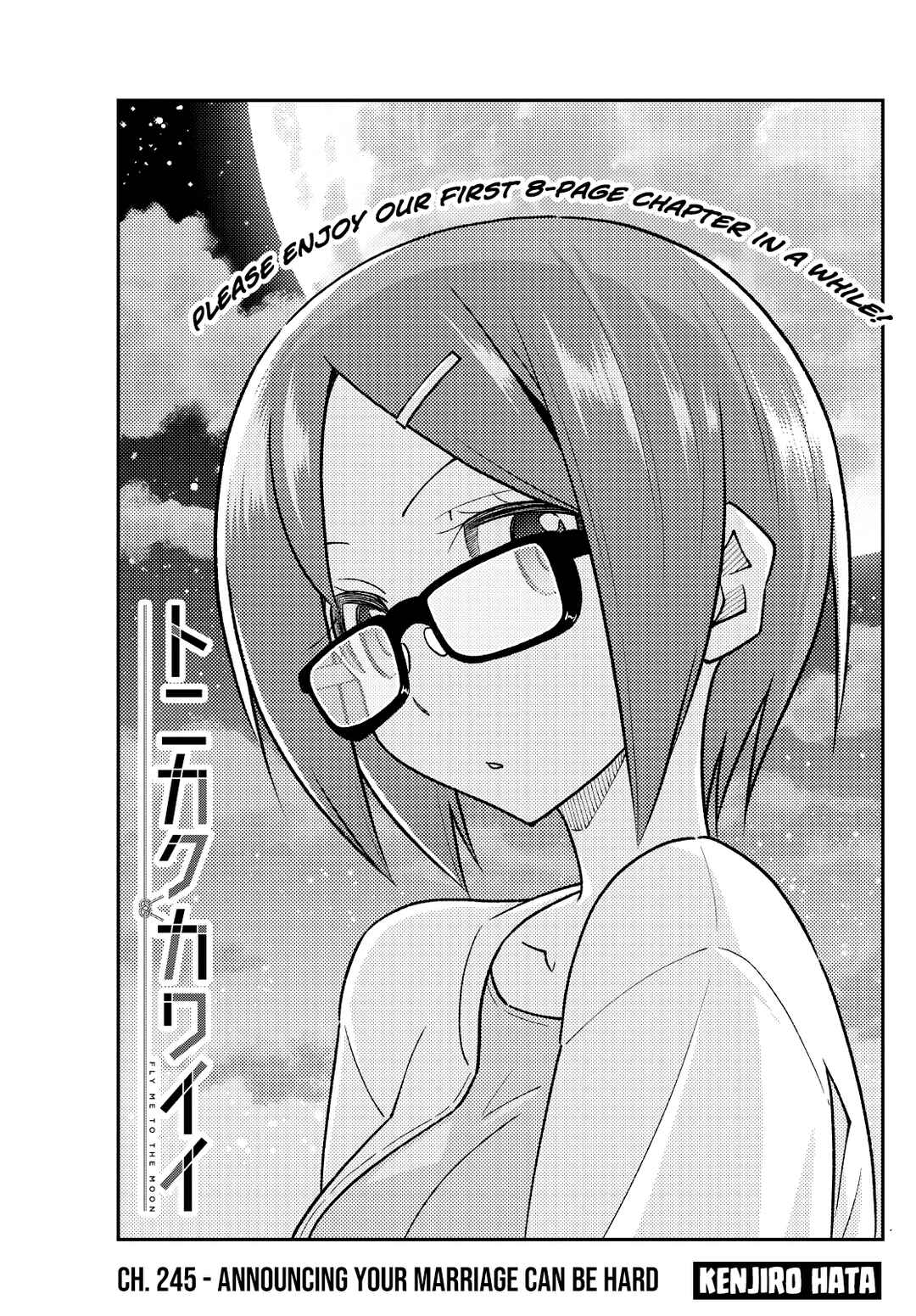 Tonikaku Kawaii Chapter 245 - Page 1