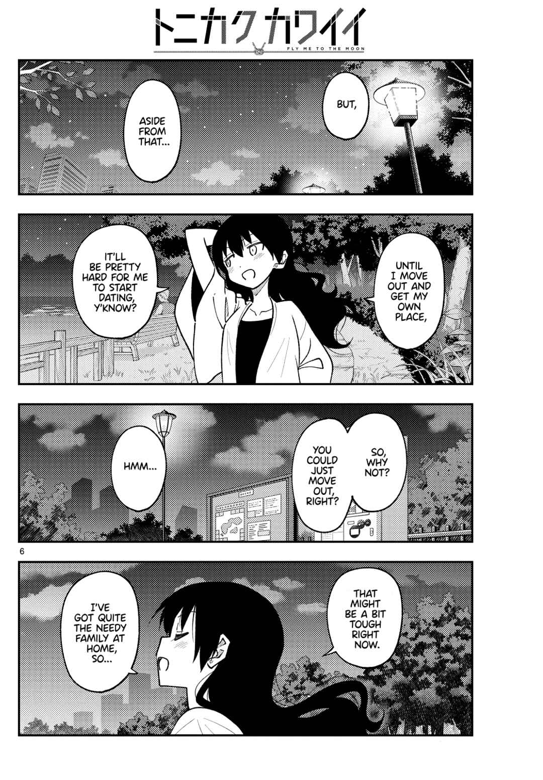 Tonikaku Kawaii Chapter 245 - Page 6