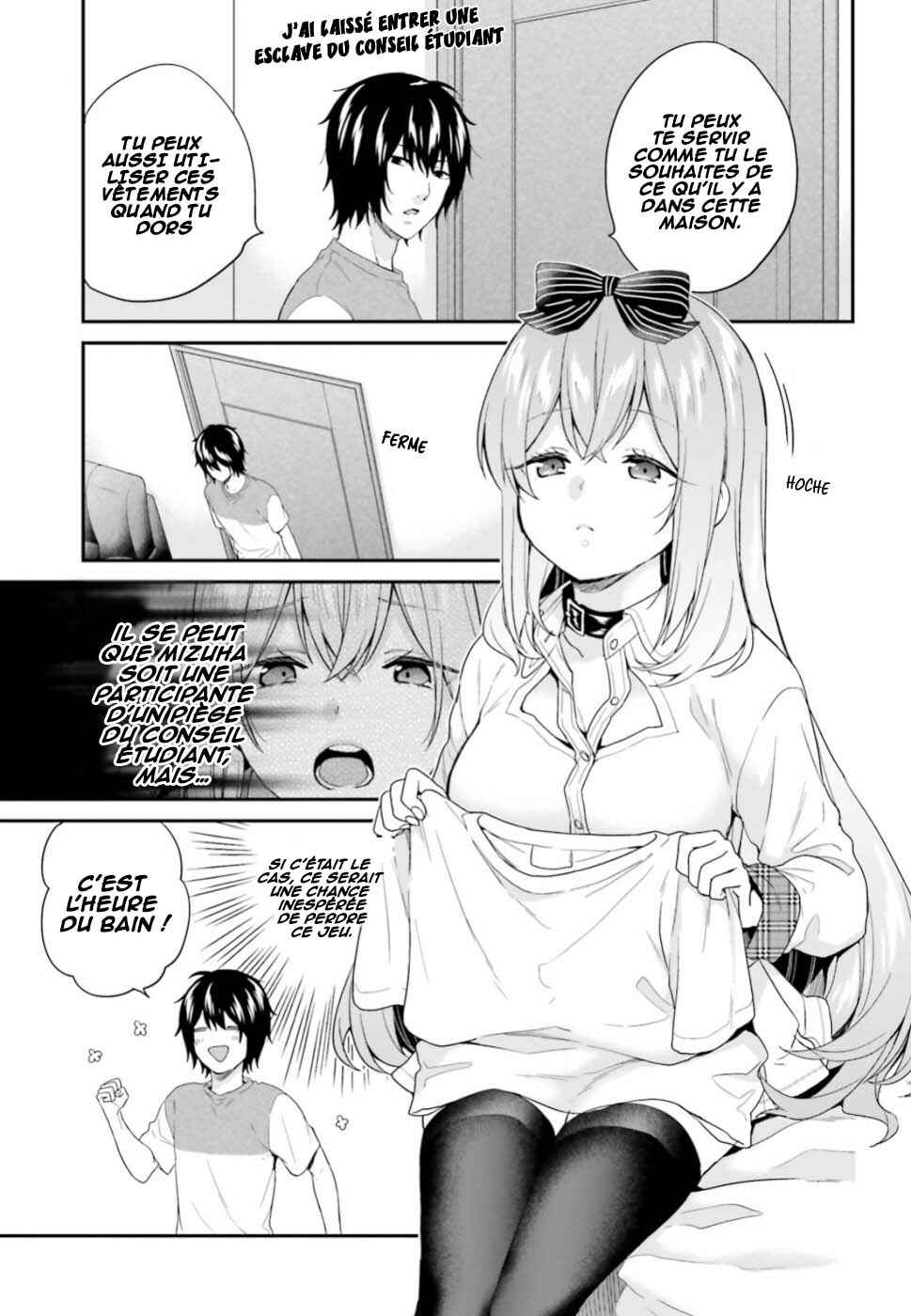 Jishou F-Rank no Oniisama ga Game de Hyouka sareru Gakuen no Chouten ni Kunrin suru Sou desu yo? Chapter 18 - Page 2