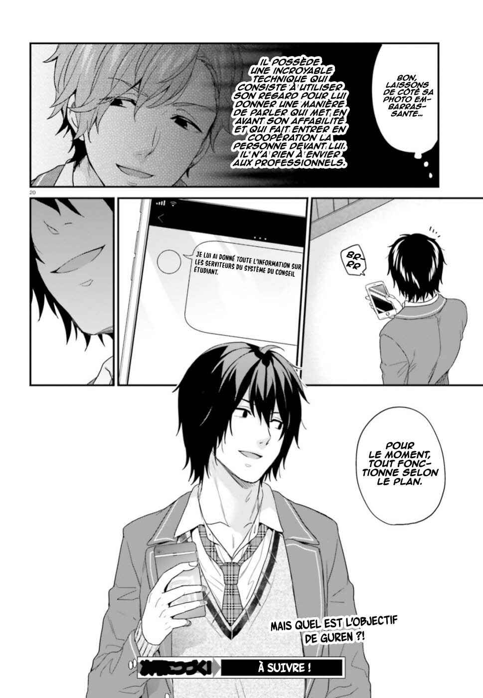 Jishou F-Rank no Oniisama ga Game de Hyouka sareru Gakuen no Chouten ni Kunrin suru Sou desu yo? Chapter 18 - Page 21