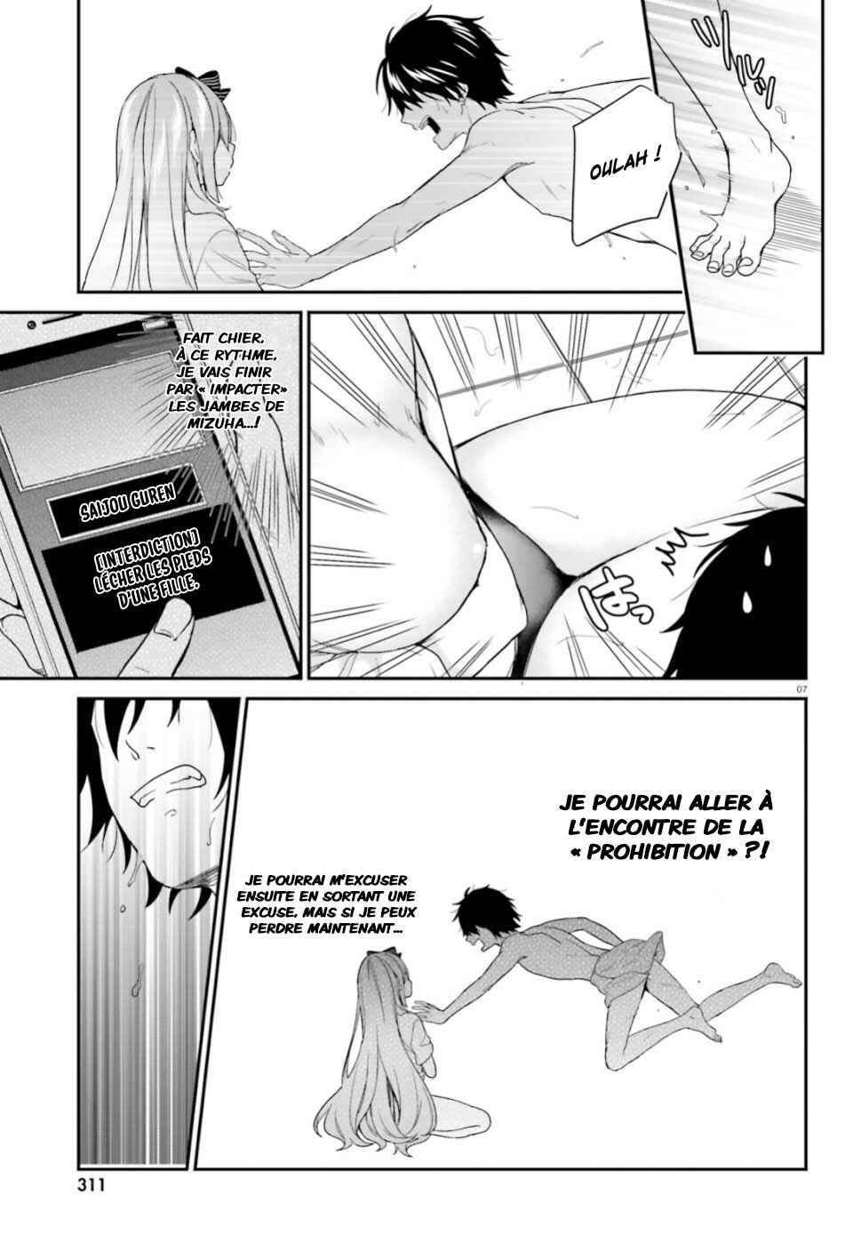 Jishou F-Rank no Oniisama ga Game de Hyouka sareru Gakuen no Chouten ni Kunrin suru Sou desu yo? Chapter 18 - Page 8