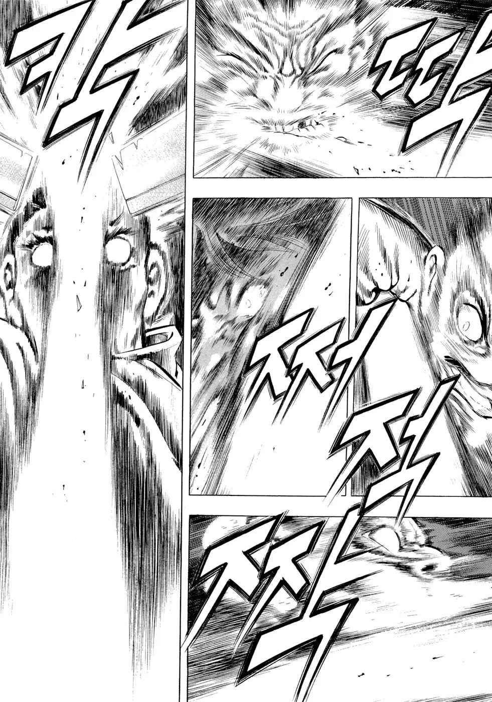 Yongbi the Invincible Chapter 25 - Page 13