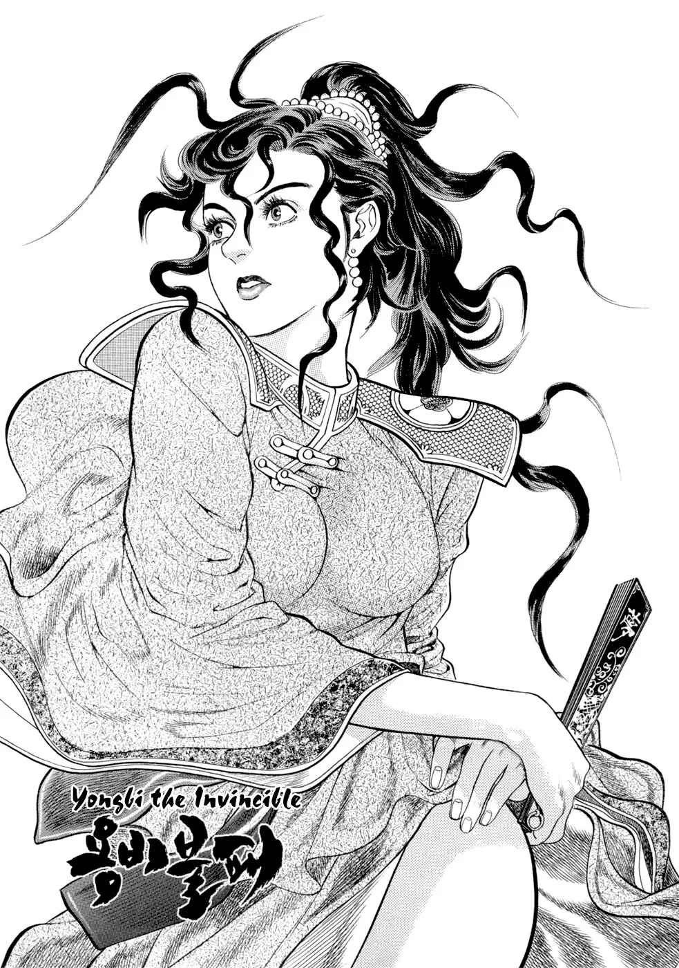 Yongbi the Invincible Chapter 25 - Page 20