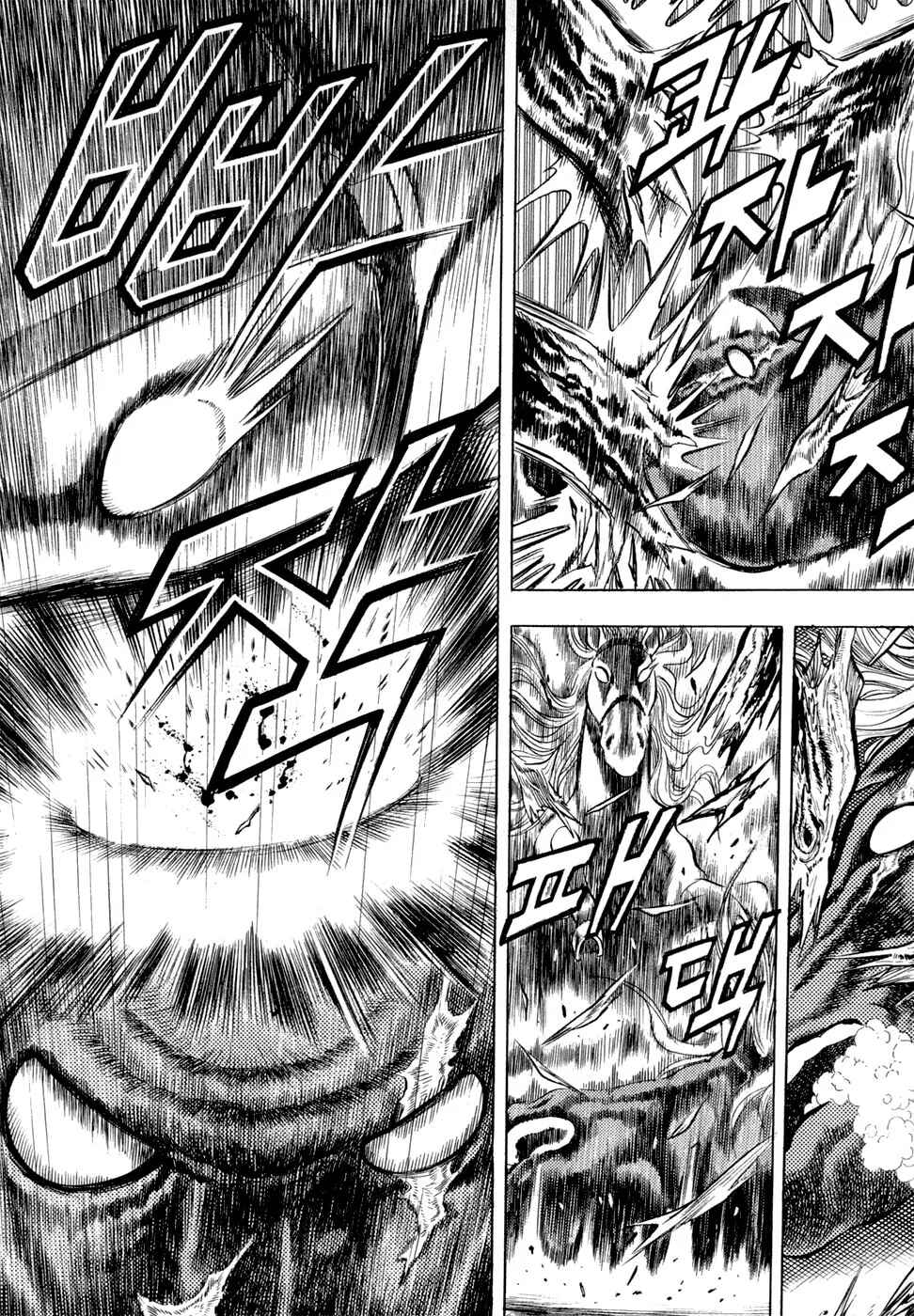 Yongbi the Invincible Chapter 25 - Page 7