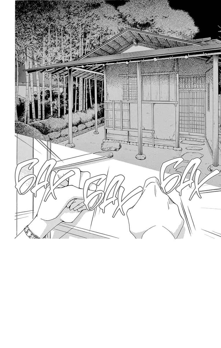 5-ji kara 9-ji made Chapter 5 - Page 5