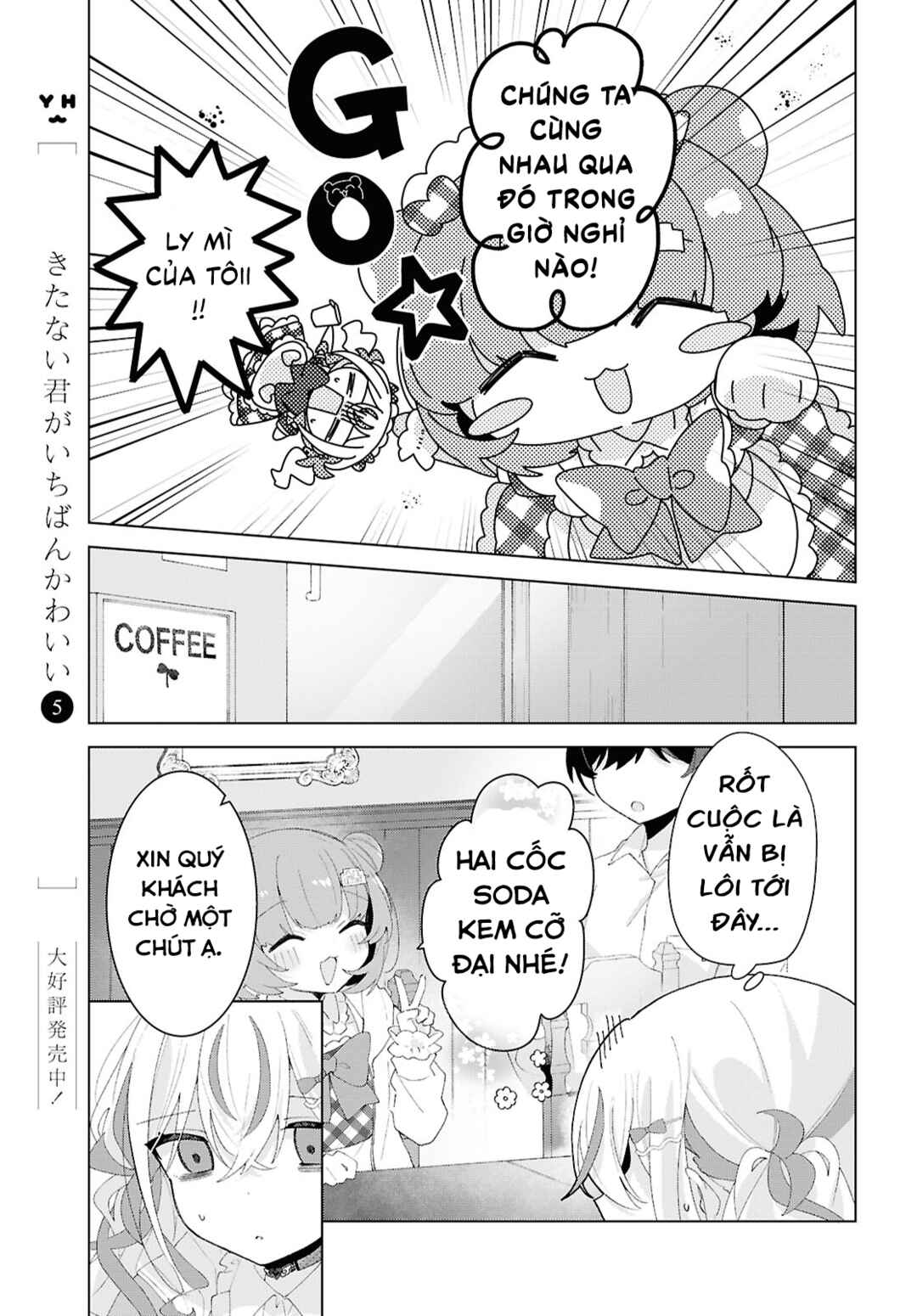 Herami Shimai wa Docchi mo Yanderu Chapter 20 - Page 11