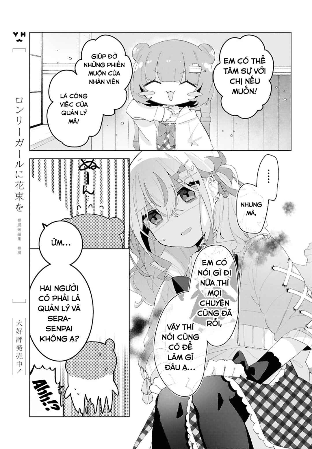Herami Shimai wa Docchi mo Yanderu Chapter 20 - Page 15