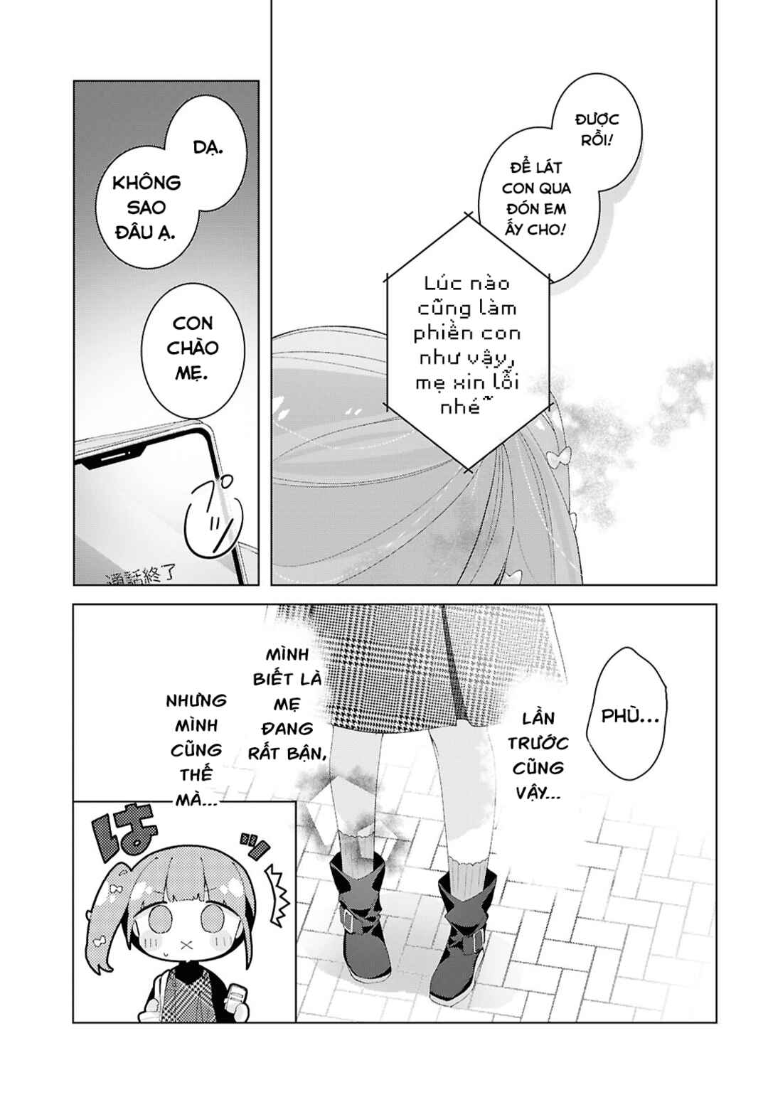 Herami Shimai wa Docchi mo Yanderu Chapter 20 - Page 7