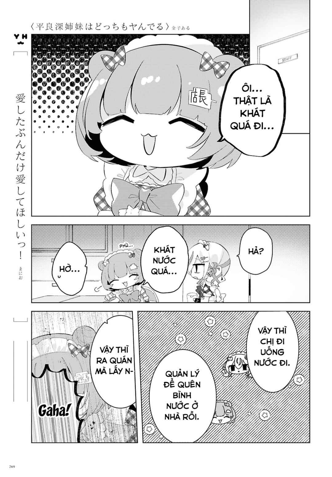 Herami Shimai wa Docchi mo Yanderu Chapter 20 - Page 9