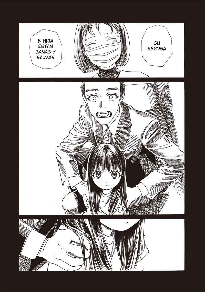Akebi-chan no Sailor Fuku Chapter 76 - Page 12