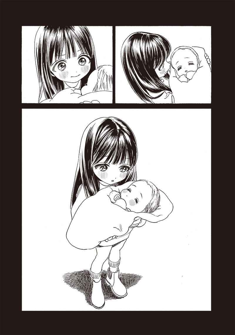 Akebi-chan no Sailor Fuku Chapter 76 - Page 26