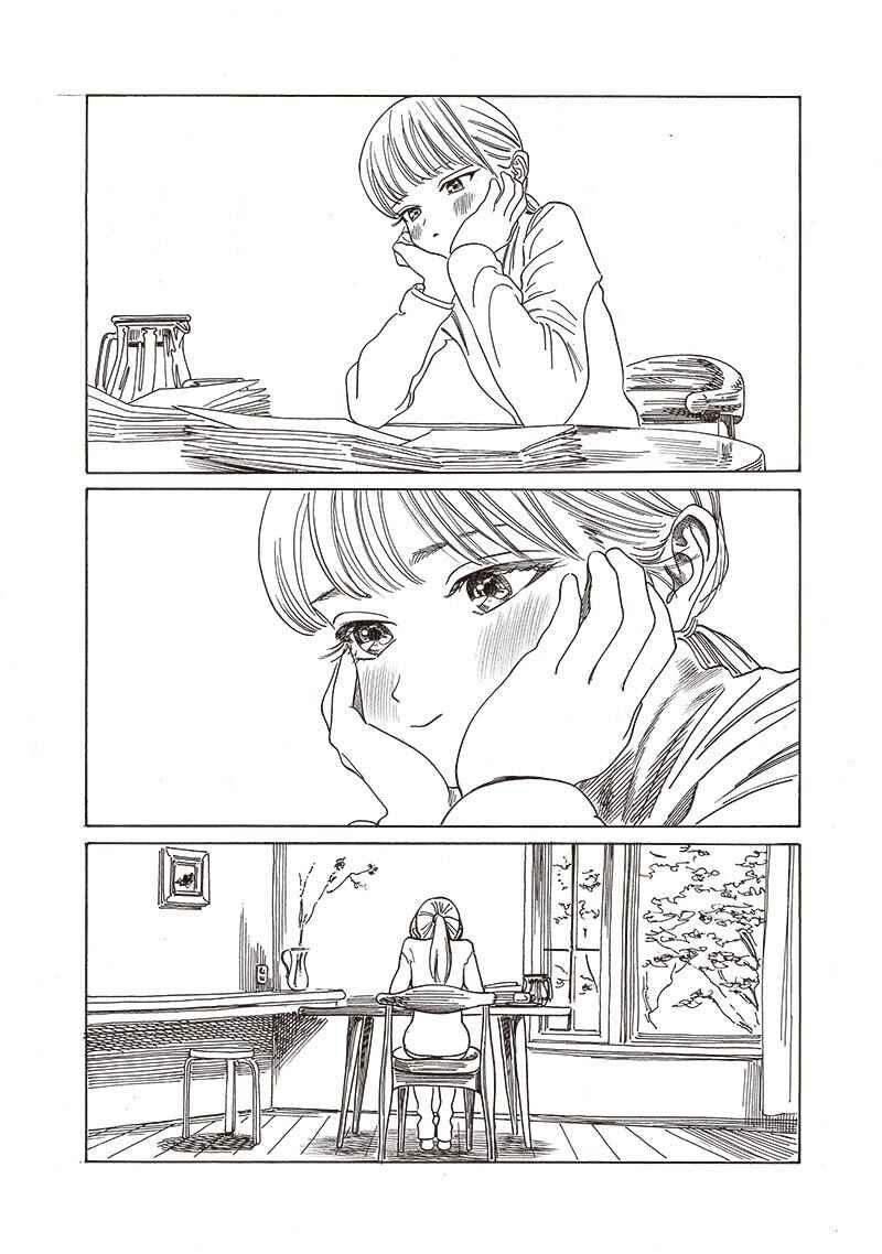 Akebi-chan no Sailor Fuku Chapter 76 - Page 7