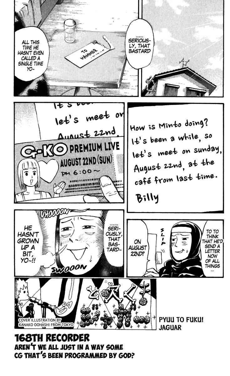 Pyu to Fuku! Jaguar Chapter 168 - Page 1