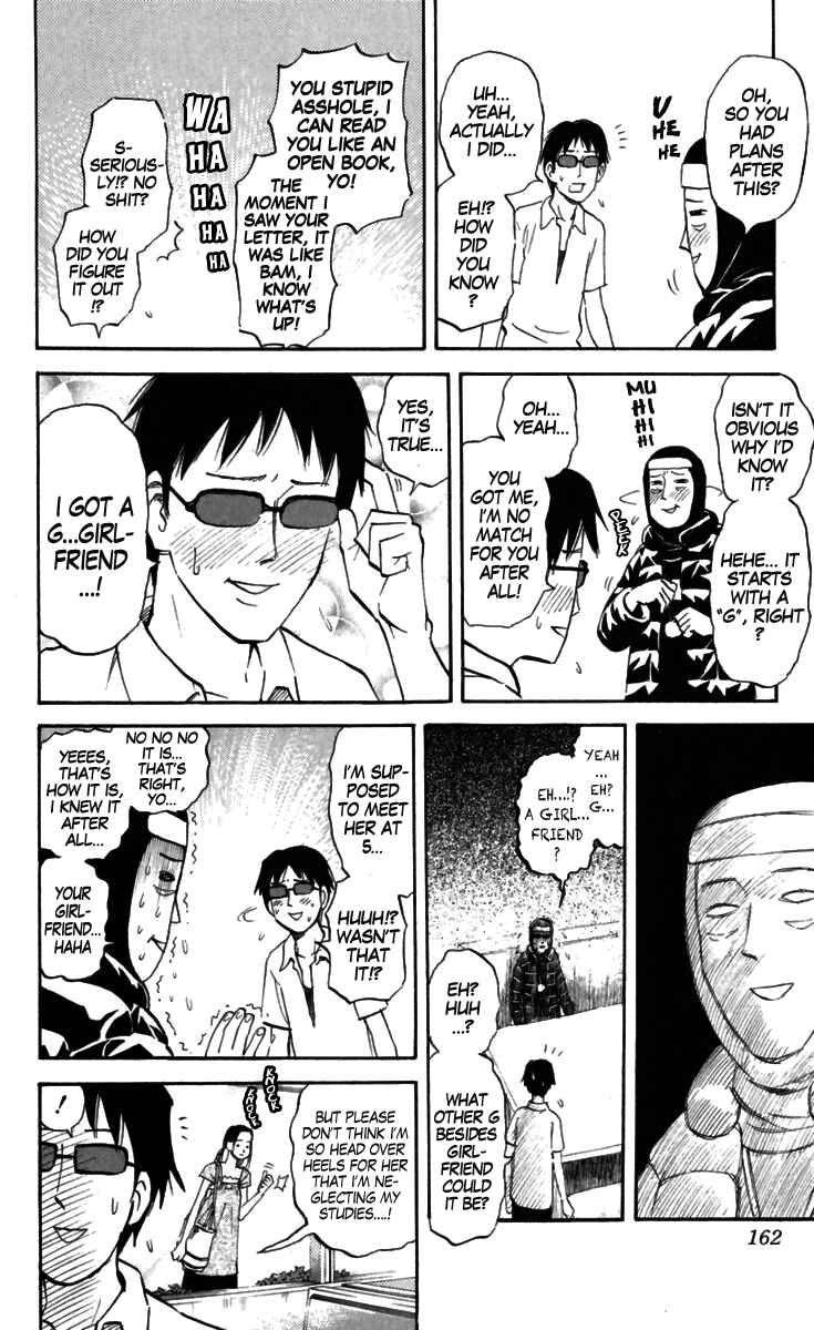 Pyu to Fuku! Jaguar Chapter 168 - Page 6