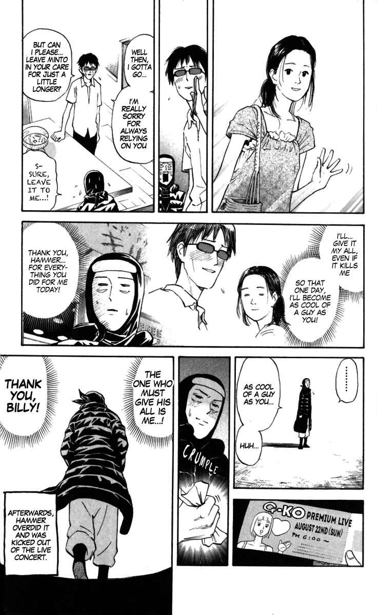 Pyu to Fuku! Jaguar Chapter 168 - Page 7