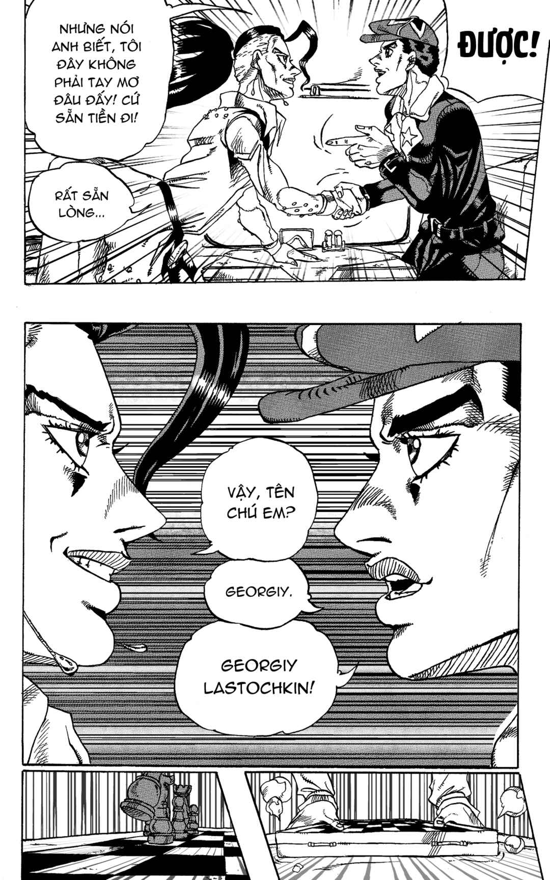 JoJo's Bizarre Adventure - Moscow Calling (Doujinshi) Chapter 6 - Page 14