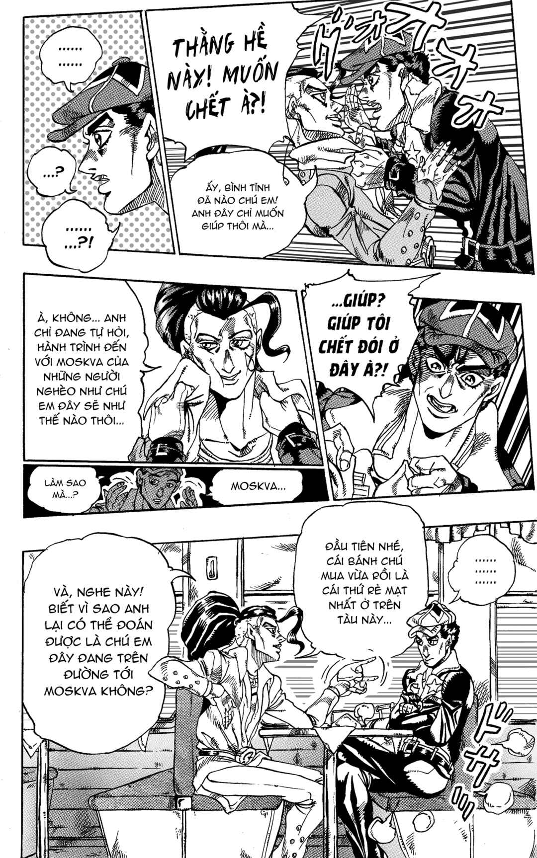 JoJo's Bizarre Adventure - Moscow Calling (Doujinshi) Chapter 6 - Page 8