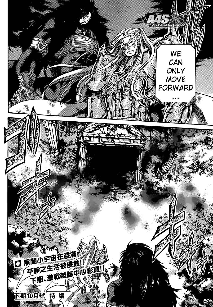 Saint Seiya: The Lost Canvas Gaiden Chapter 60 - Page 36