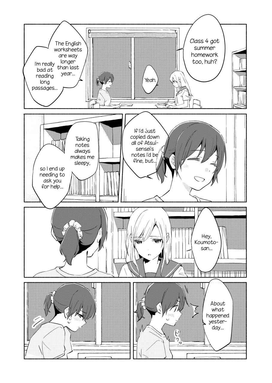 Ano Koro no Aoi Hoshi Chapter 8 - Page 9