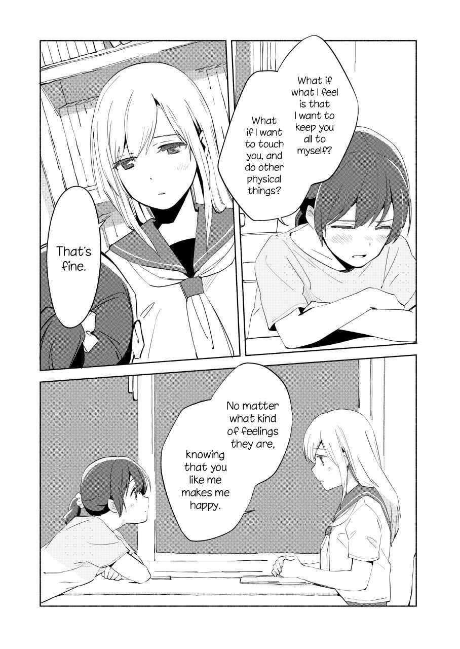 Ano Koro no Aoi Hoshi Chapter 8 - Page 13