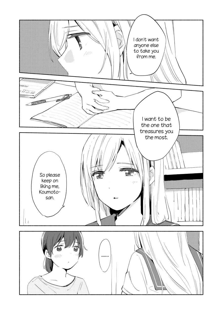 Ano Koro no Aoi Hoshi Chapter 8 - Page 14